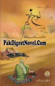 Loh-E-Faqeer (Novel Pdf) By Sarfraz A Shah