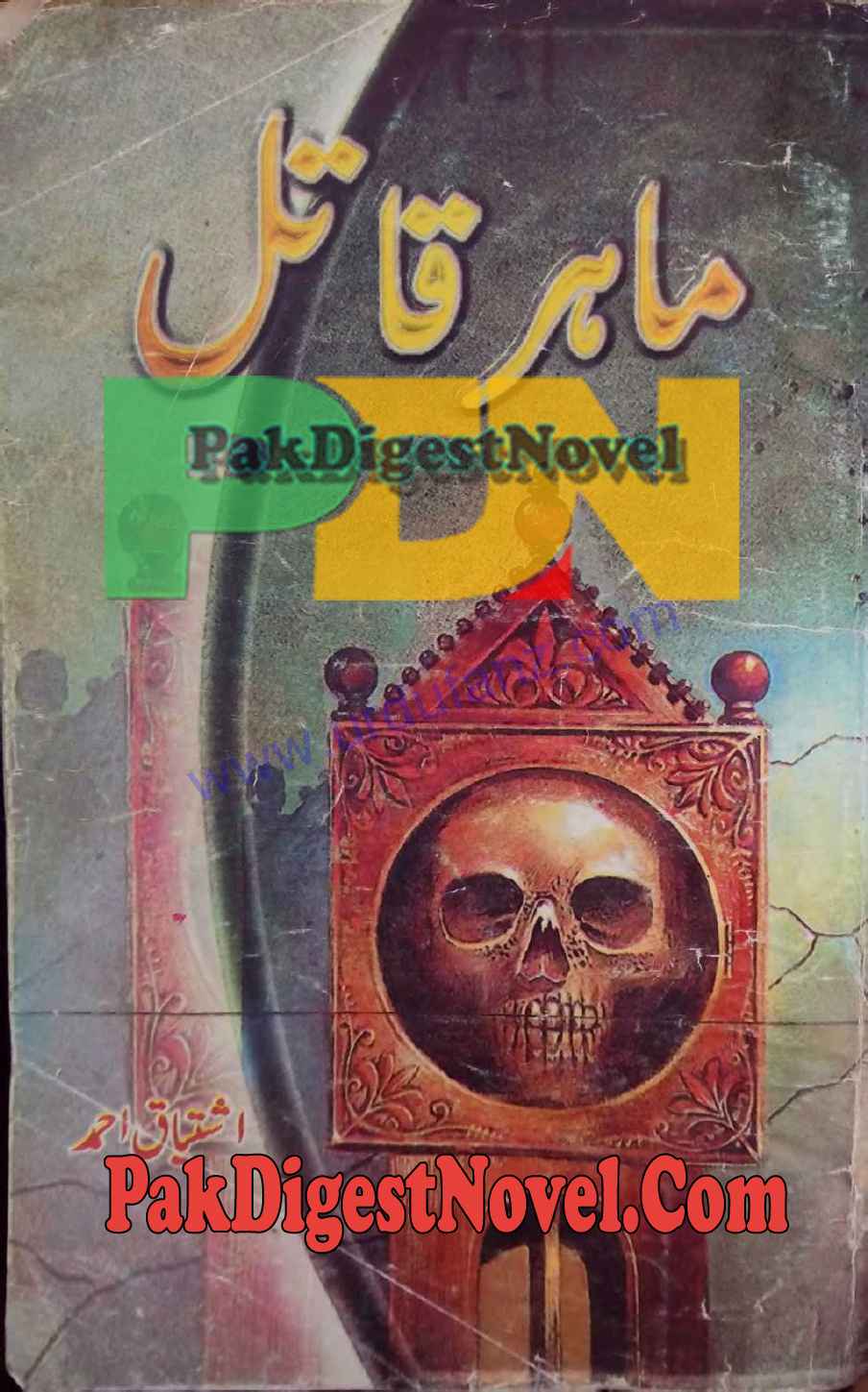 Mahir Qatil (Novel Pdf) By Ishtaiq Ahmed