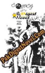 Qurbat Hijar Mein Mohabbat Episode 8 Novelette By Nida Hussain