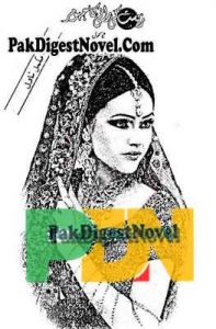 Zeest Ki Rani Ka Jhomar (Novel Pdf) By Sana Kanwal