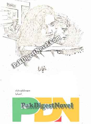 Banjara (Story Pdf) By Syeda Shahida Shah