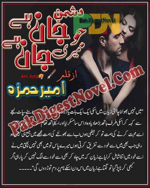 Dushman-E-Jan Hai Jo Meri Jan Hai (Novel Pdf) By Ameer Hamza