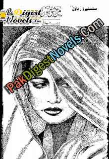 Mein Ishq Hun (Novel Pdf) By Nayab Jillani