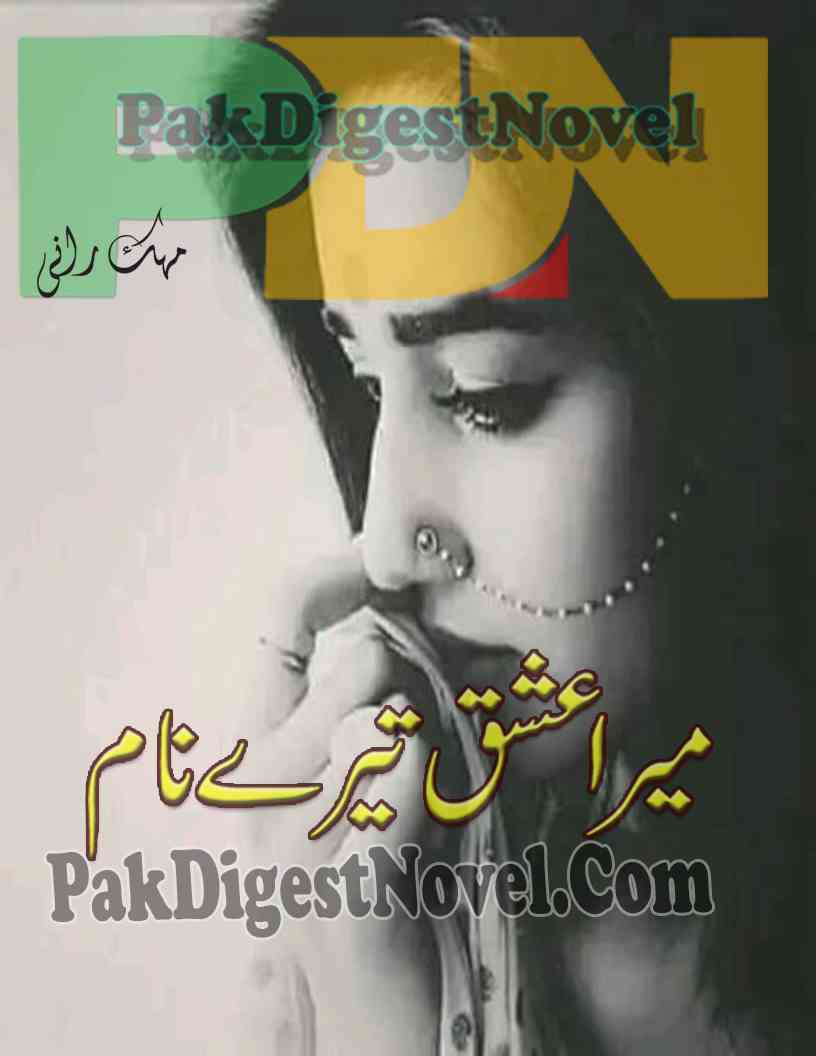 Mera Ishq Tere Naam (Novel Pdf) By Mehak Rani