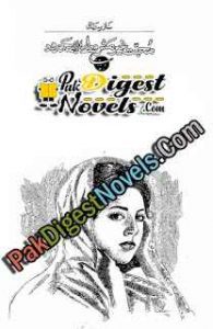Mohabbat Gair Mashroot La Mehdood (Novel Pdf) By Nazia Razzaq