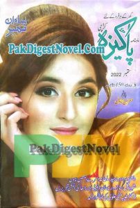 Pakeeza Digest September 2022 Pdf Download