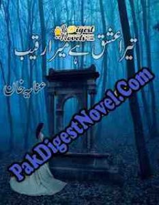 Tera Ishq Hai Mera Raqeeb (Novel Pdf) By Anaya Khan