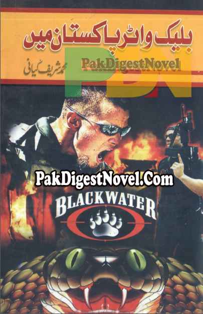 Black Water Pakistan Mein (Novel Pdf) By Muhammad Sharif Kayani