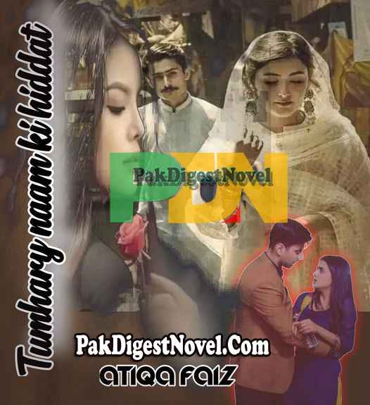 Tumhare Naam Ki Hiddat (Novel Pdf) By Atiqa FaIz