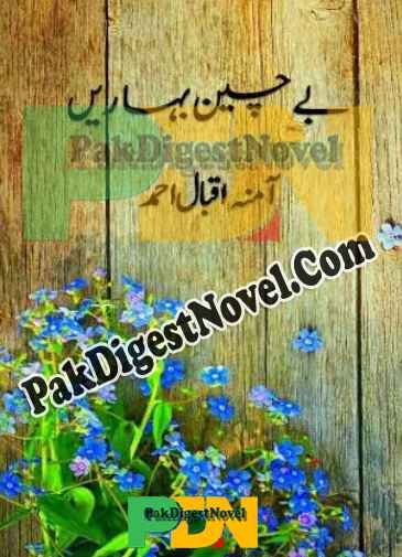 Bechain Baharain (Novel Pdf) By Amna Iqbal Ahmed