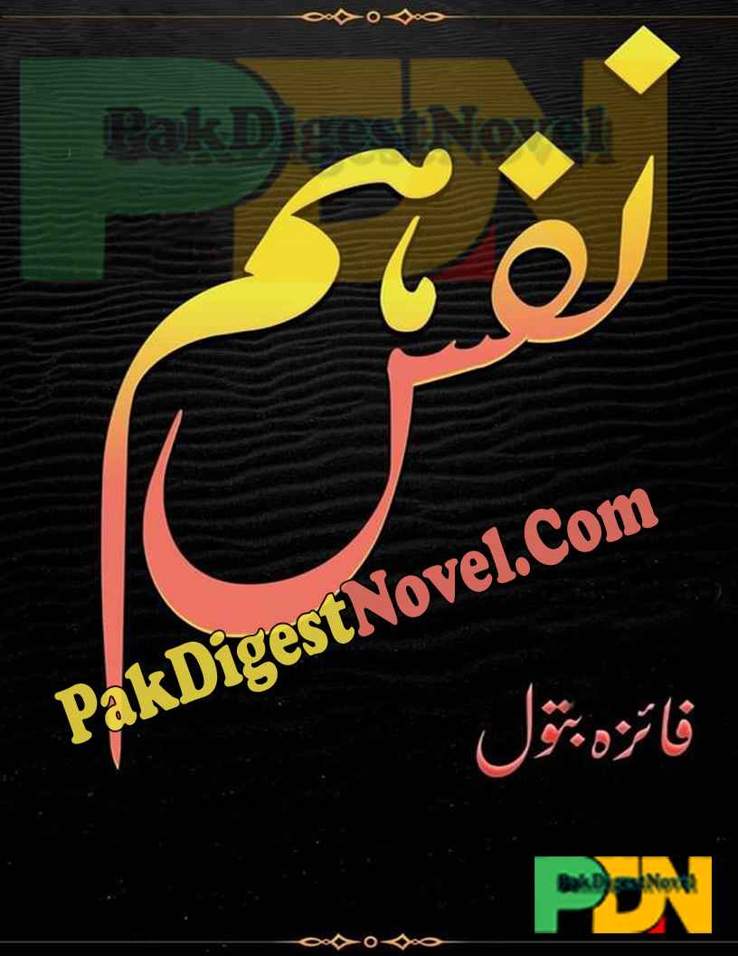 Hum Nafs (Novel Pdf) By Faiza Batool