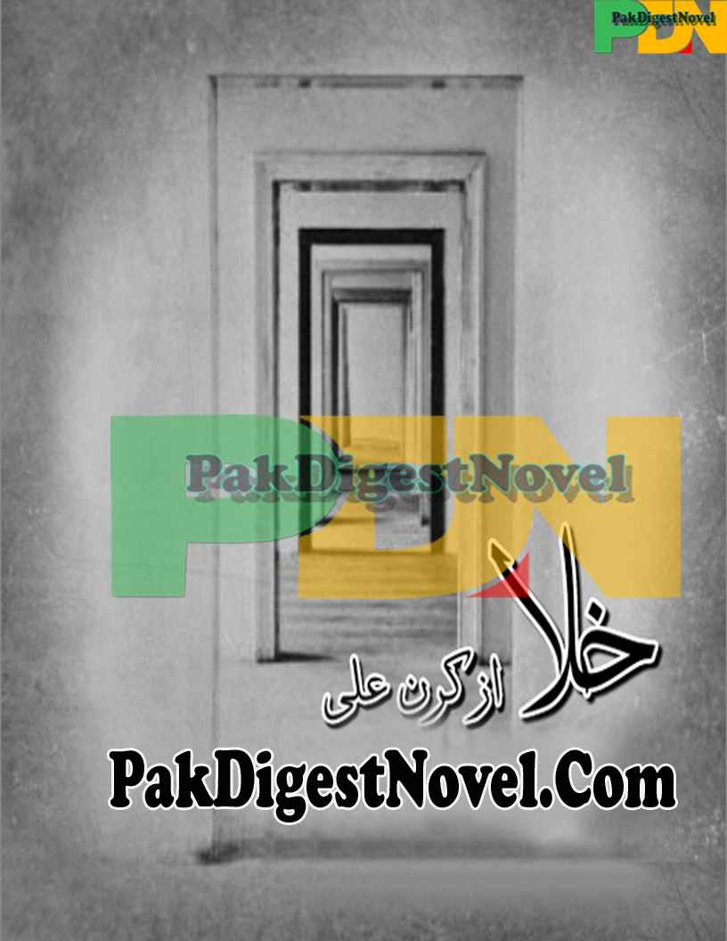 Khlah (Novel Pdf) By Kiran Ali
