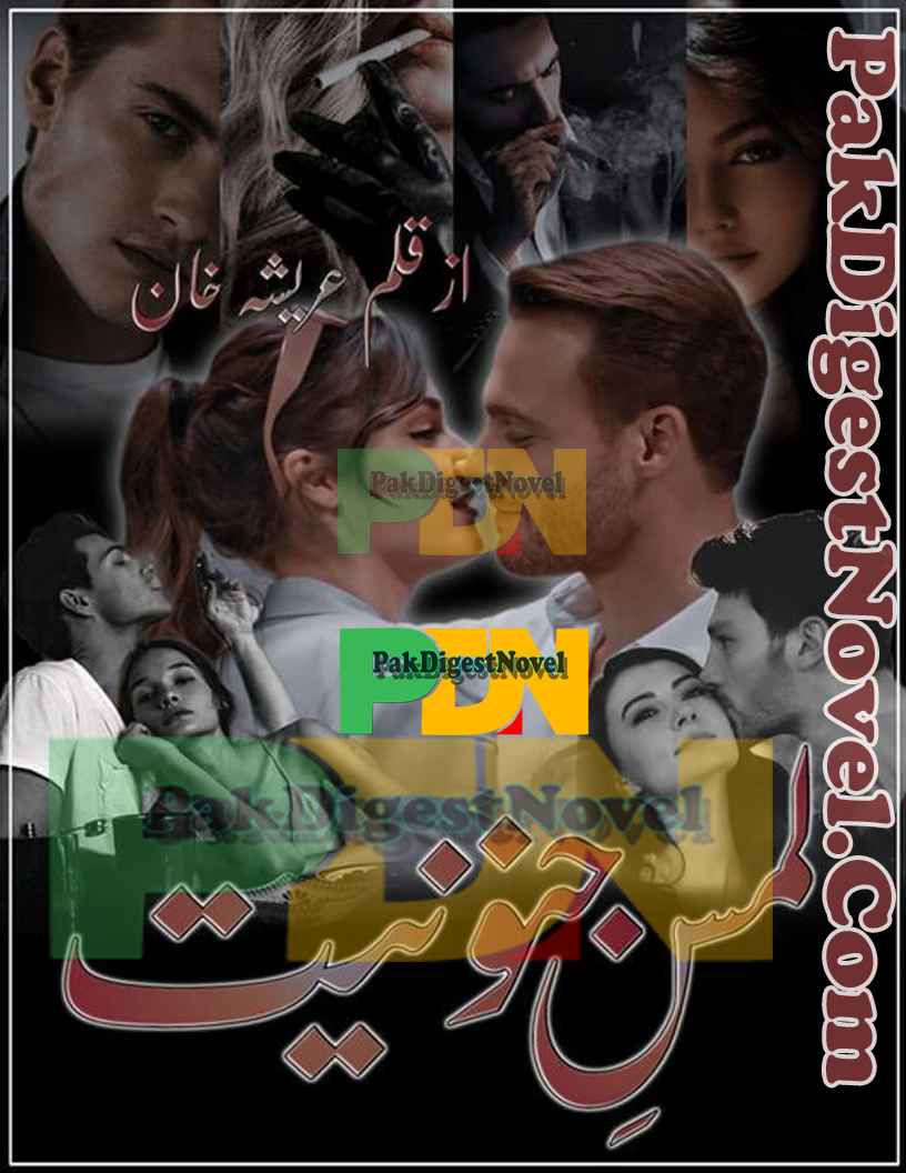 Lams-E-Junooniyat (Novel Pdf) By Areesha Khan