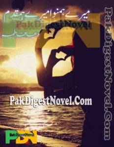 Mere Humnawa Mere Humqadam (Novel Pdf) By Dua Fatima