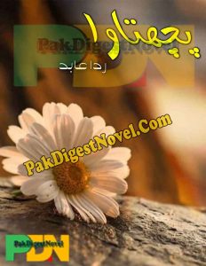 Pachtawa (Novel Pdf) By Rida Abid