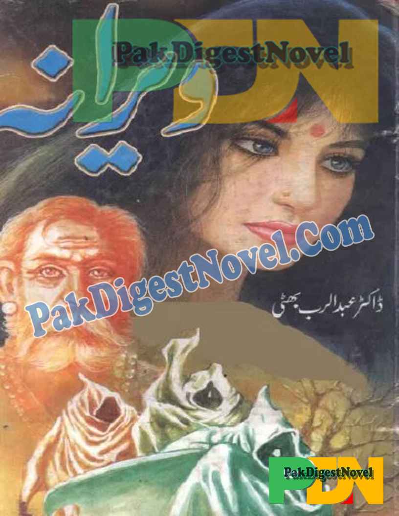 Veerana (Novel Pdf) By Dr. Abdul Rab Bhatti