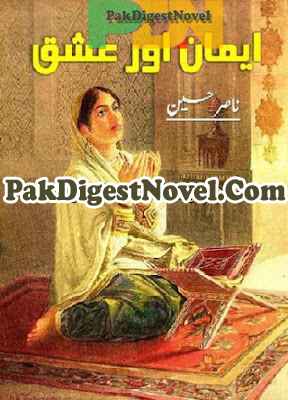 Iman Aur Ishq (Novel Pdf) By Nasir Hussain