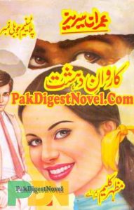 Karwan-E-Dehshat (Imran Series) By Mazhar Kaleem M.A