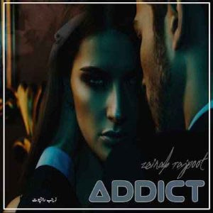 Addict Season 2 (Novel Pdf) By Zainab Rajpoot