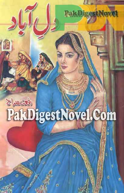 Dil-E-Abad (Novel Pdf) By Riffat Siraj