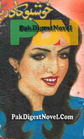 Khushboo Ka Darya (Novel Pdf) By Riffat Siraj