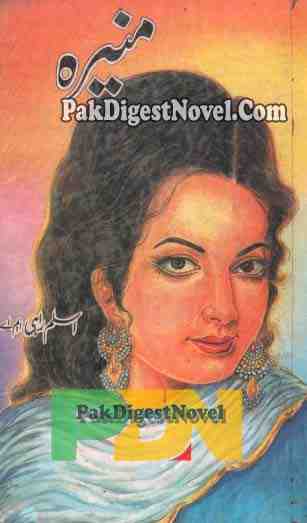 Munira (Novel Pdf) By Aslam Rahi M.A