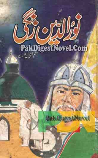 Noor Ud Deen Zangi (History Pdf) By Aslam Rahi M.A