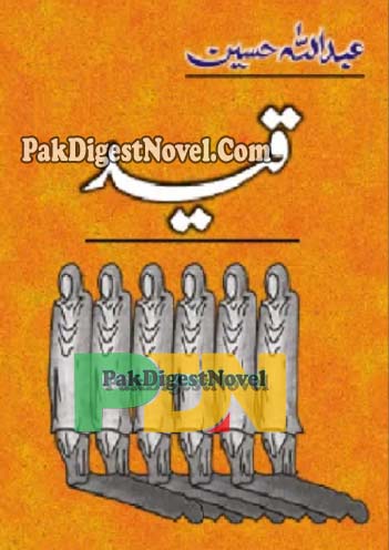 Qaid (Novel Pdf) By Abdullah Hussain