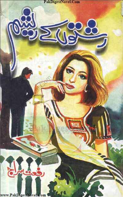 Rishton Ke Resham (Novel Pdf) By Riffat Siraj