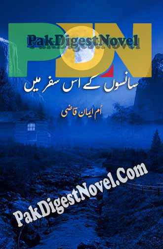 Sanson Ke Is Safar Mein (Novel Pdf) By Umm E Iman Qazi