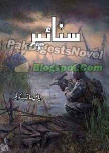 Sniper (Novel Pdf) By Riaz Aqib Kohler