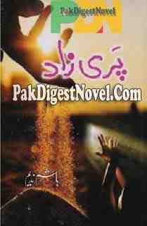 Pari Zaad (Novel Pdf) By Hashim Nadeem