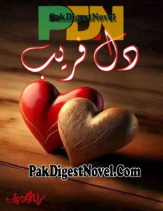Dil Fareb (Novel Pdf) By Mirza Nigar Saif