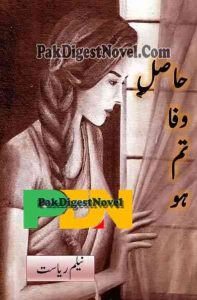 Hasil-E-Wafa Tum Ho (Novel Pdf) By Neelam Riasat