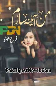 Mann Aaina Sazam (Novel Pdf) By Farah Bhutto