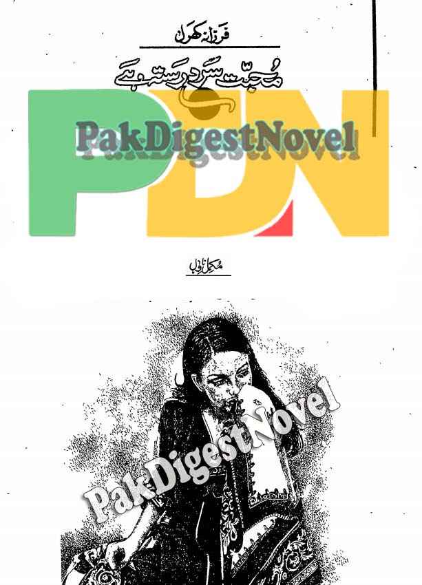 Mohabbat Sard Rasta Hai (Novel Pdf) By Farzana Kharl