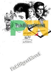 Zawal-E-Yaar (Novel Pdf) Nimra Noor Ul Samad