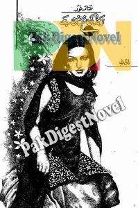 Zindagi Farz Hai (Novelette Pdf) By Saba Noor