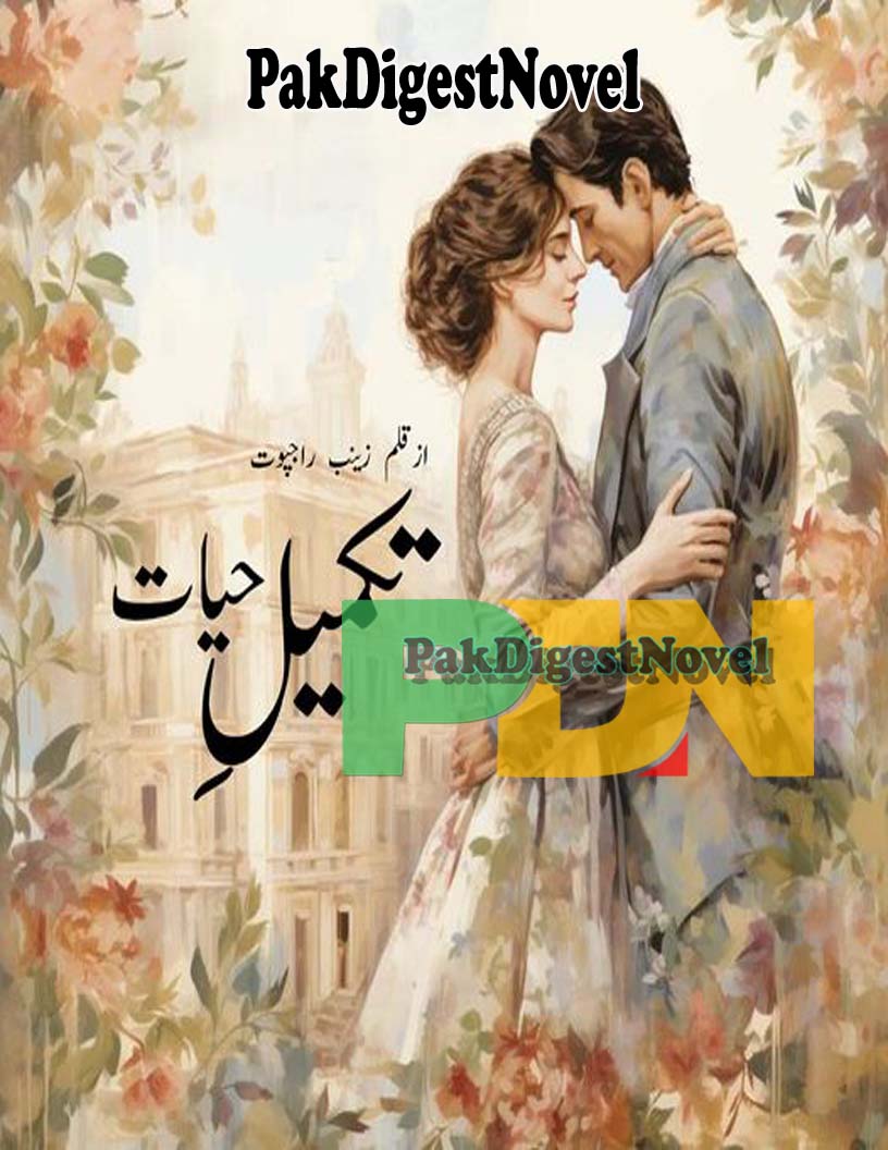 Takmeel-E-Hayat (Novel Pdf) By Zainab Rajpoot